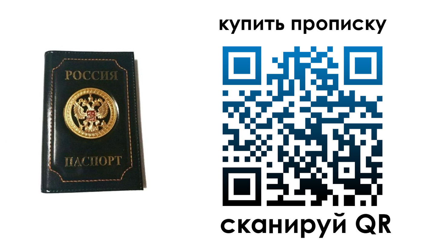 регистрация для дет. сада в Горняке